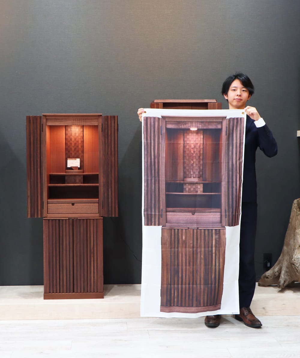 お仏壇の実寸大タペストリー＆木材サンプルのレンタルサービス