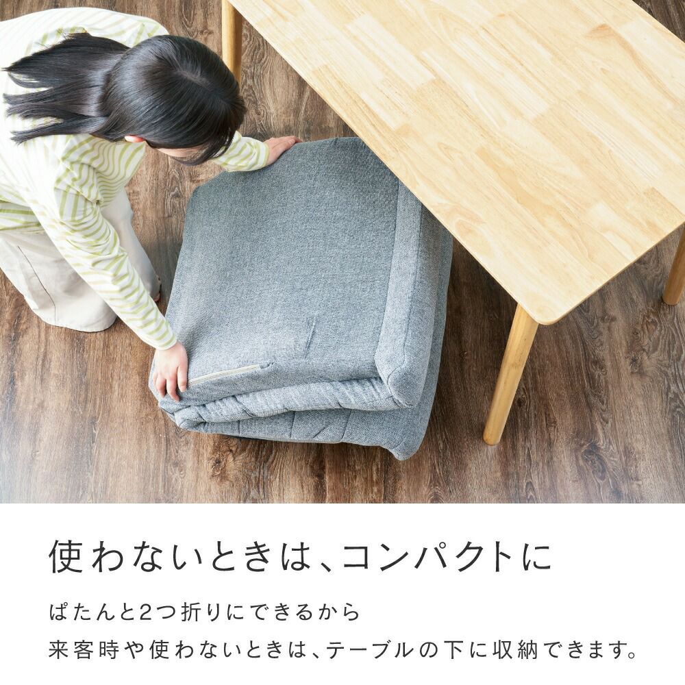 ソファ 1人掛け 幅62×奥行81-109×高さ77-90cm 座高27cm 座椅子 回転