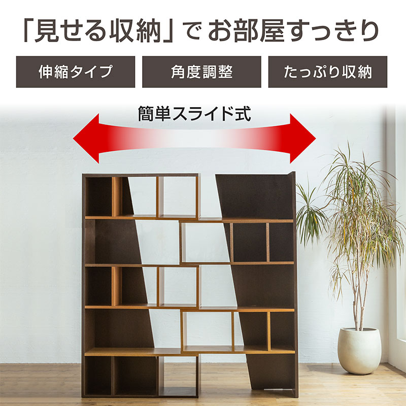 日本製 伸縮スライド ラック 完成品 ハイタイプ 角度調整 幅95-175cm