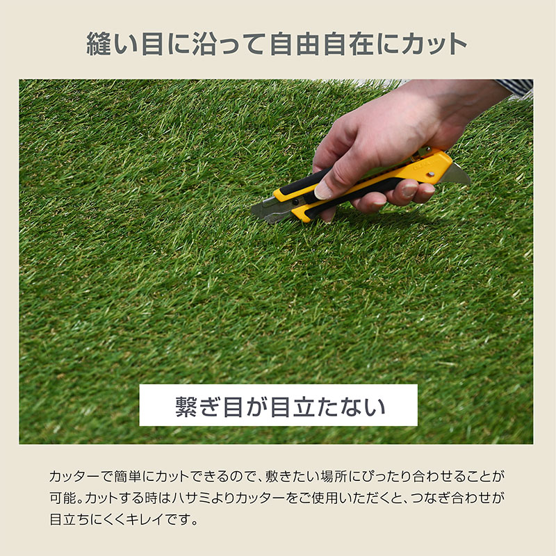 人工芝 芝丈35mm｜超高密度47万本・耐候性10年・リアル質感で庭づくり