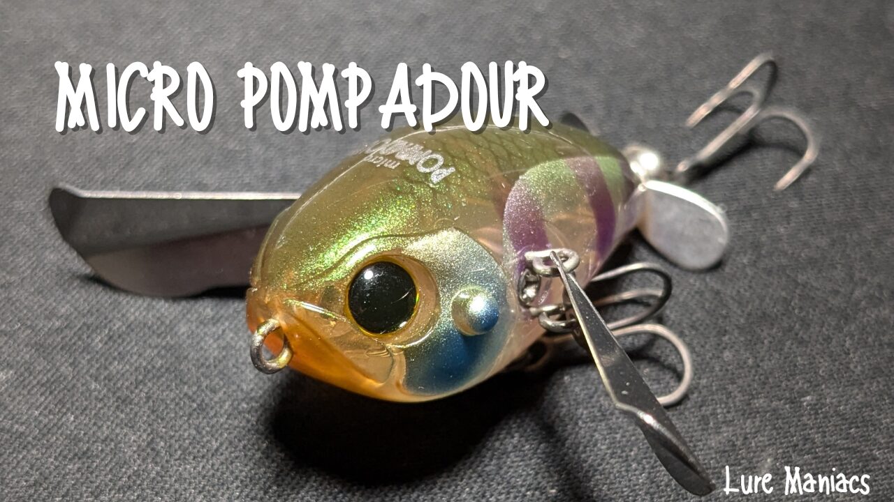 マイクロポンパドール/JACKALL(ジャッカル)【使い方＆インプレッション