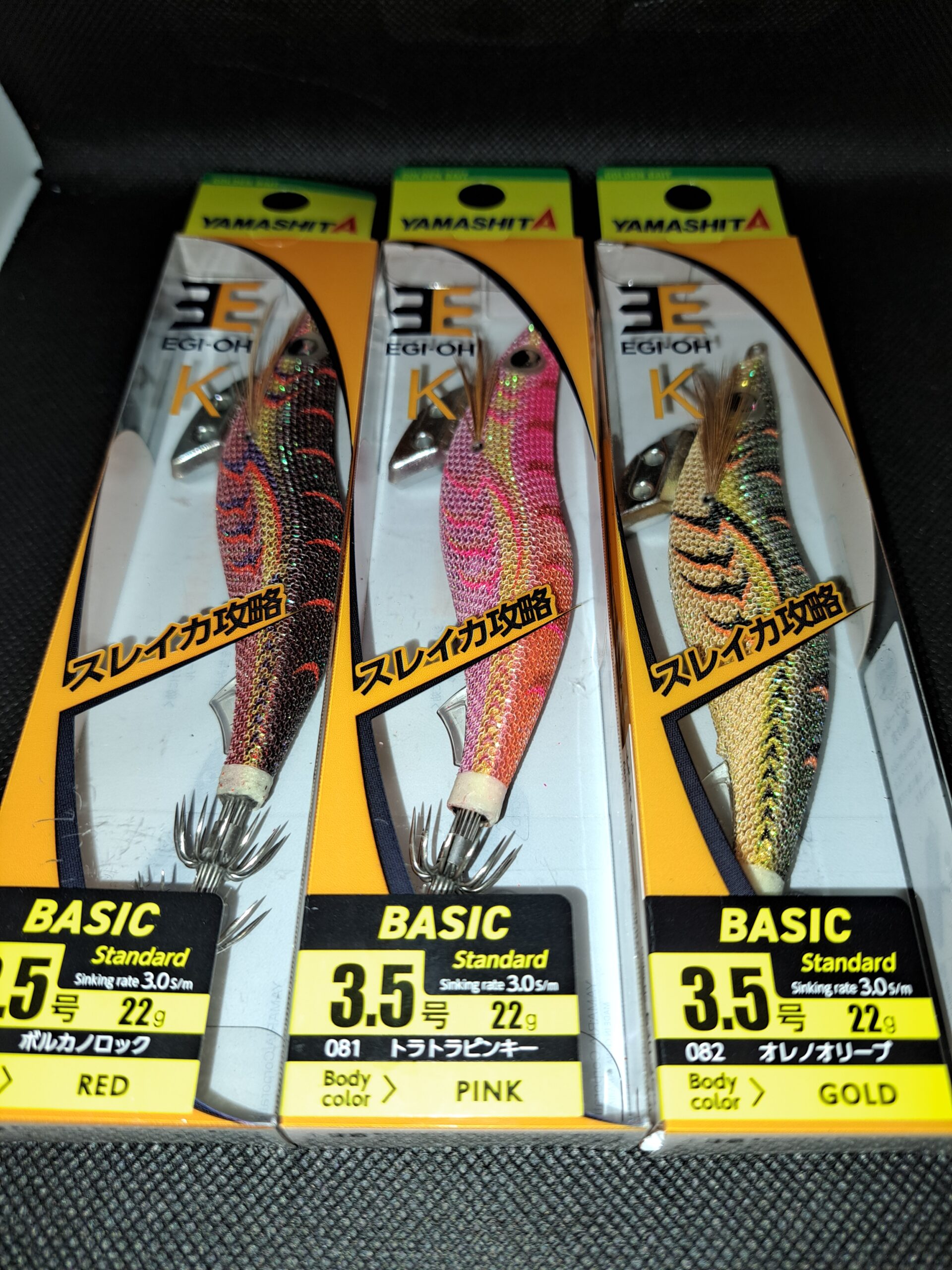 オレノオリーブ発売されてます！ 2024年エギ王K新色おさらい | ルアー