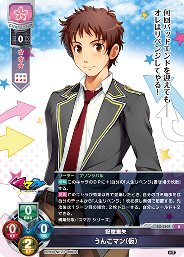 サンプルデッキ】ニトロオリジン限定 『スマガ シリーズ』花単デッキ