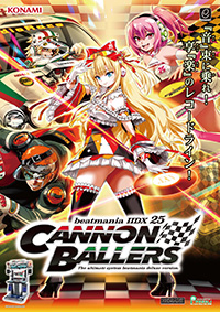 Beatmania IIDX 25: Cannon Ballers (Video Game 2017) - IMDb