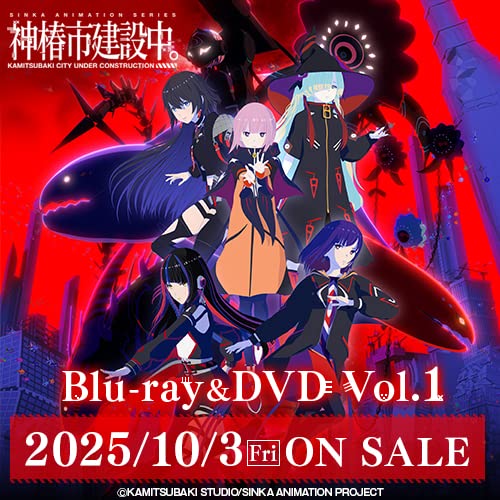 Amazon.co.jp: 神椿市建設中。: DVD