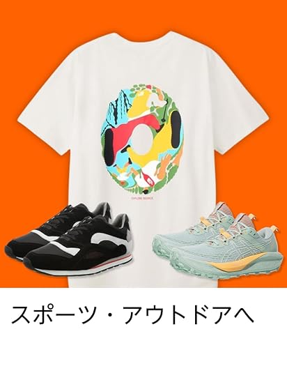 Amazon | KELME ケルメ ケレメランニングシューズ CUSHION BARCELONA