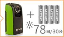 Amazon.co.jp: Brinno 防水建築風景タイムラプスカメラ BCC100: 家電