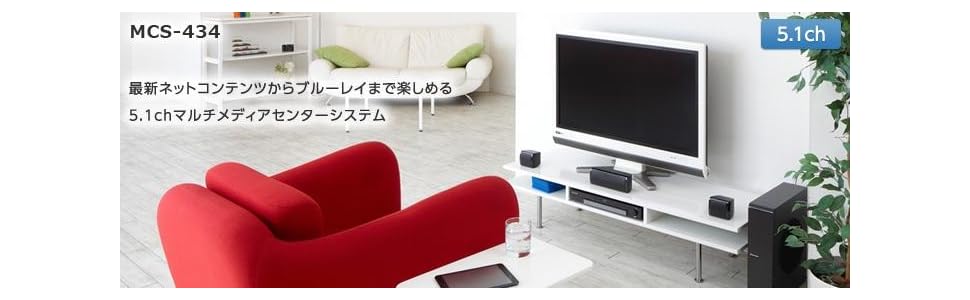 Amazon.co.jp: Pioneer ブルーレイディスクサラウンドシステム MCS-434