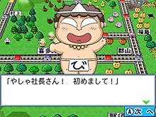 Amazon | 桃太郎電鉄2017 たちあがれ日本!! | ゲームソフト