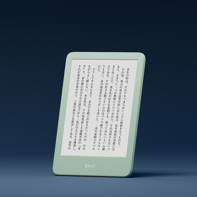 Amazon.co.jp: Kindle E-readers: Amazon Devices & Accessories