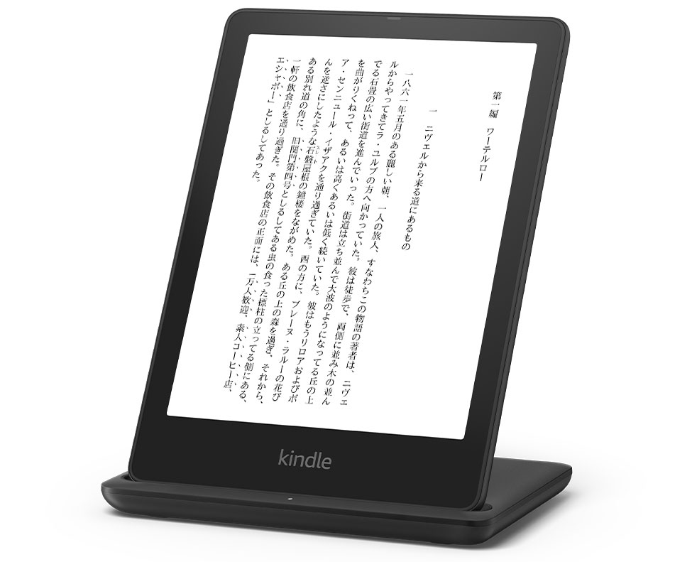 Amazon.co.jp: Kindle Paperwhite シグニチャー エディション (32GB