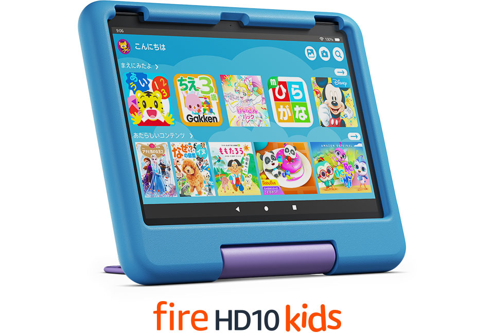 Amazon.co.jp: Amazon Fire HD 10 キッズモデル (10インチ) ブルー