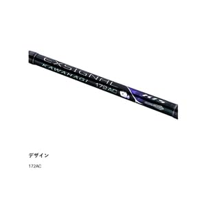 Amazon | がまかつ カワハギ竿 エクスシグナル カワハギ 172AC
