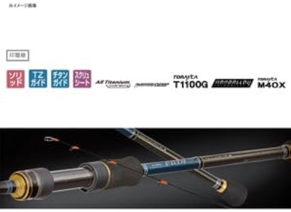 Amazon | がまかつ エギングロッド ラグゼ EGTRX アルティメイト