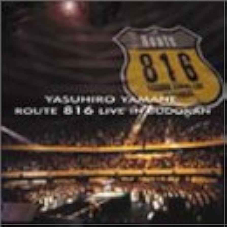 Amazon.co.jp: Route 816 LIVE IN BUDOUKAN [DVD] : 山根康広, 山根