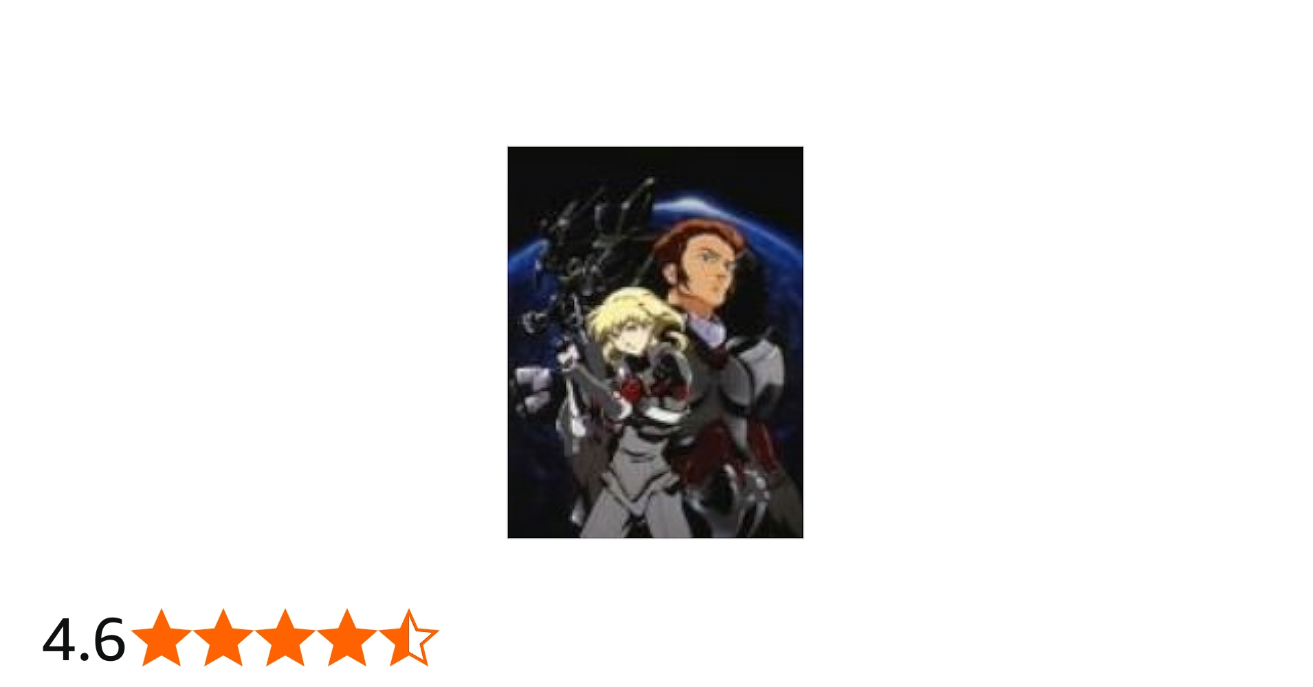 Amazon.co.jp: BLUE GENDER COMPLETE BOX [DVD] : 野島健児, 桑島法子