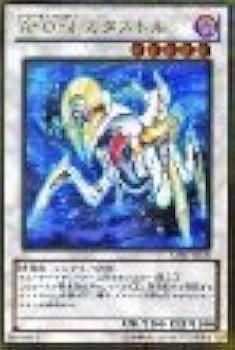 Amazon.co.jp: 遊戯王カード 【A・O・J カタストル】【ゴールドレア