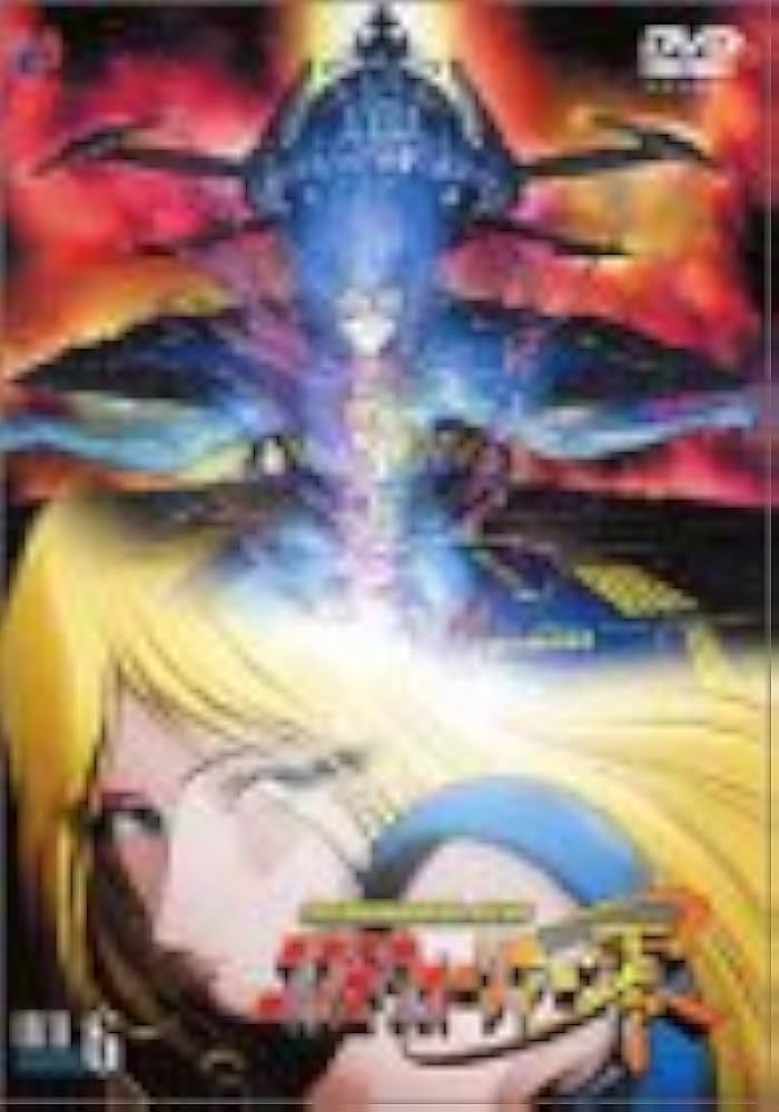 Amazon.co.jp: コスモウォーリアー零 VOL.6 [DVD] : 森川智之, 久川綾