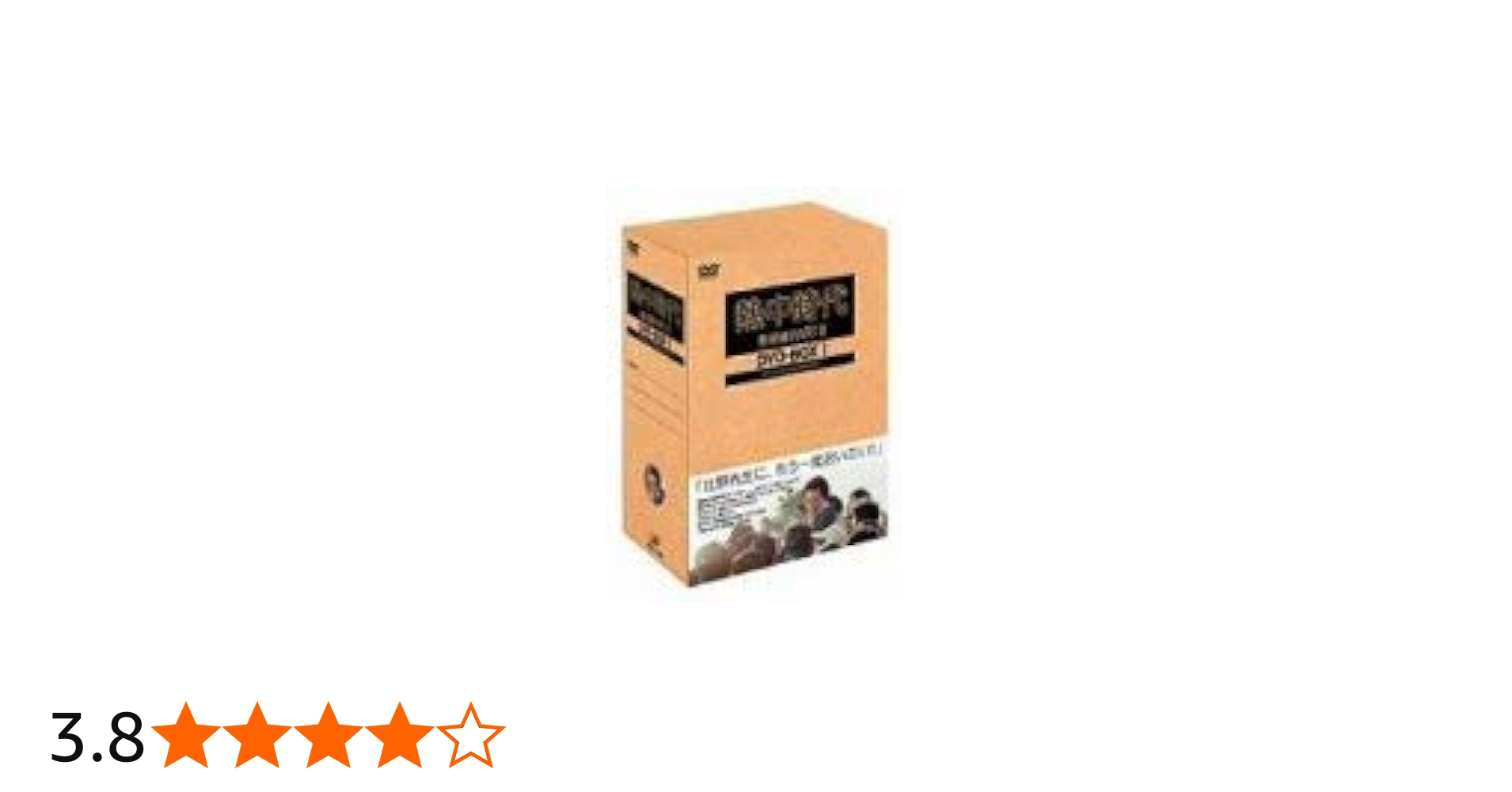 Amazon.co.jp: 熱中時代(教師編Part.2)DVD-BOX I : 水谷豊, 船越英二