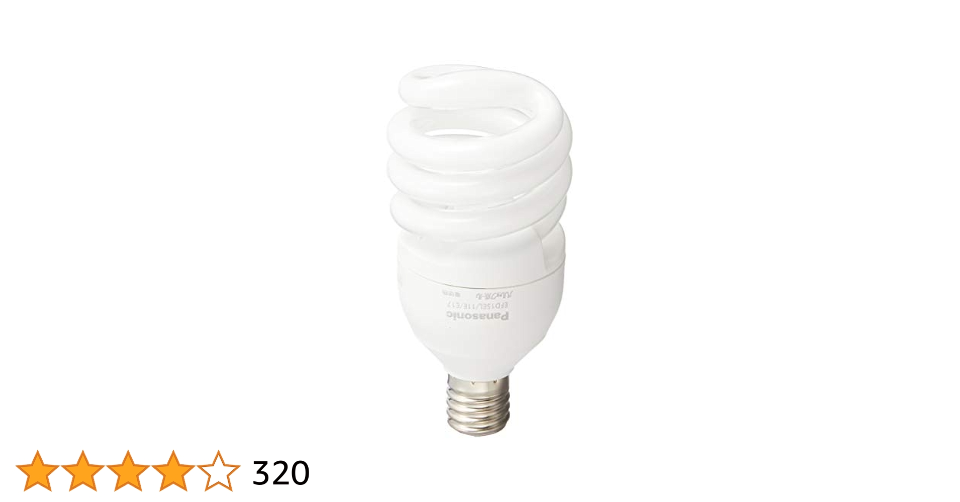 生産終了品】Panasonic EFD15EL/11E 10個入り 電球