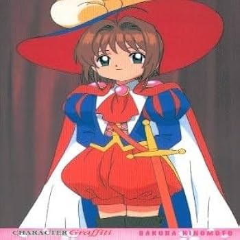 Amazon.co.jp: uo50-4 カード カードダスマスターズ カードキャプター