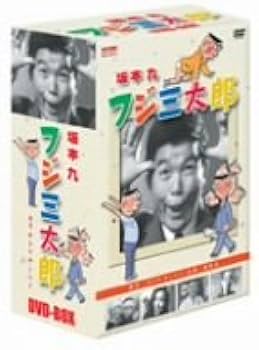 Amazon.co.jp: フジ三太郎 [DVD] : 坂本九, 宮本信子, 塩沢とき