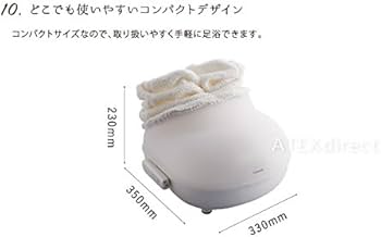 Amazon | ルルド あったかフットモイスチャー AX-KXL5900wh