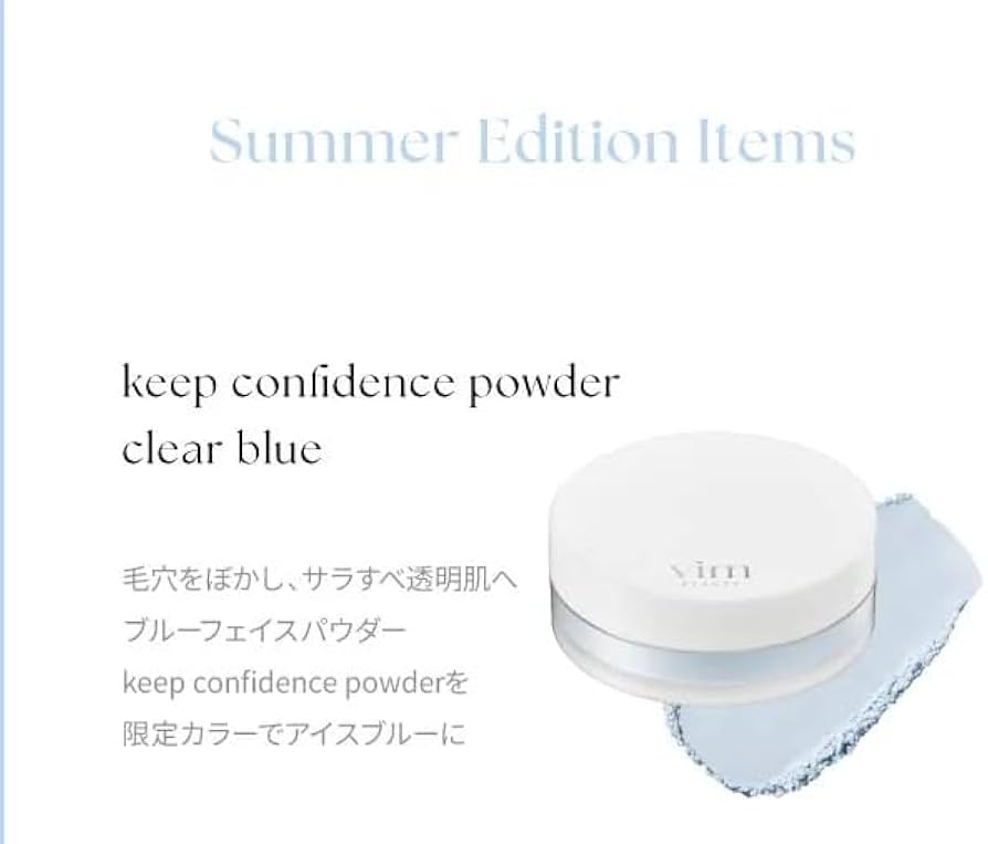Amazon | Vim/Keep confidence powder/clear blue/キープ