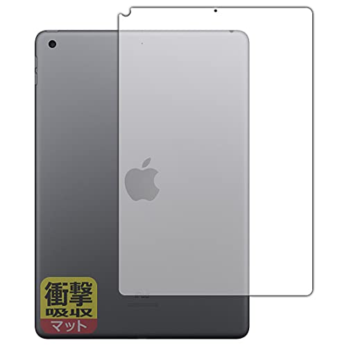 ipad wi-fiモデル 第9世代」の人気商品一覧 | 安い商品を通販サイト