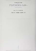 Amazon.co.jp: 務台 理作: 本