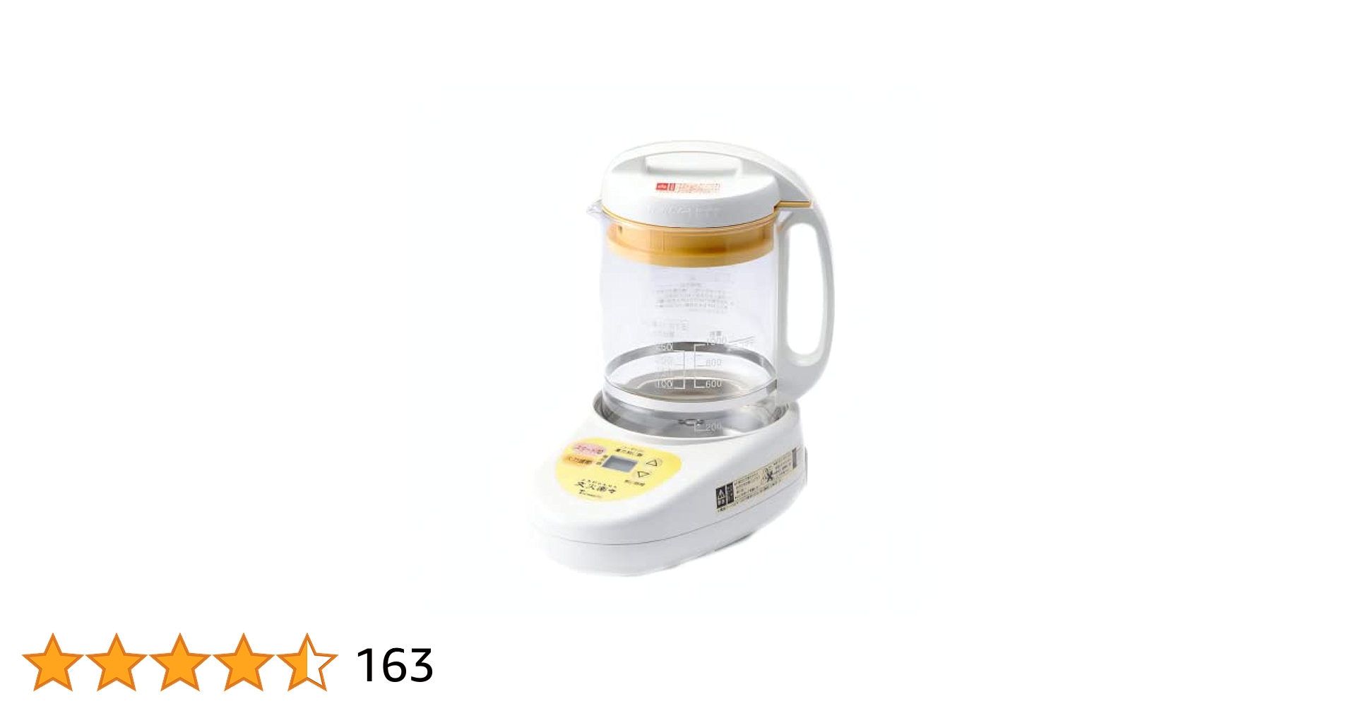 漢方煎じ器 とろびらんらん ガラスポット2セット 【公式通販】