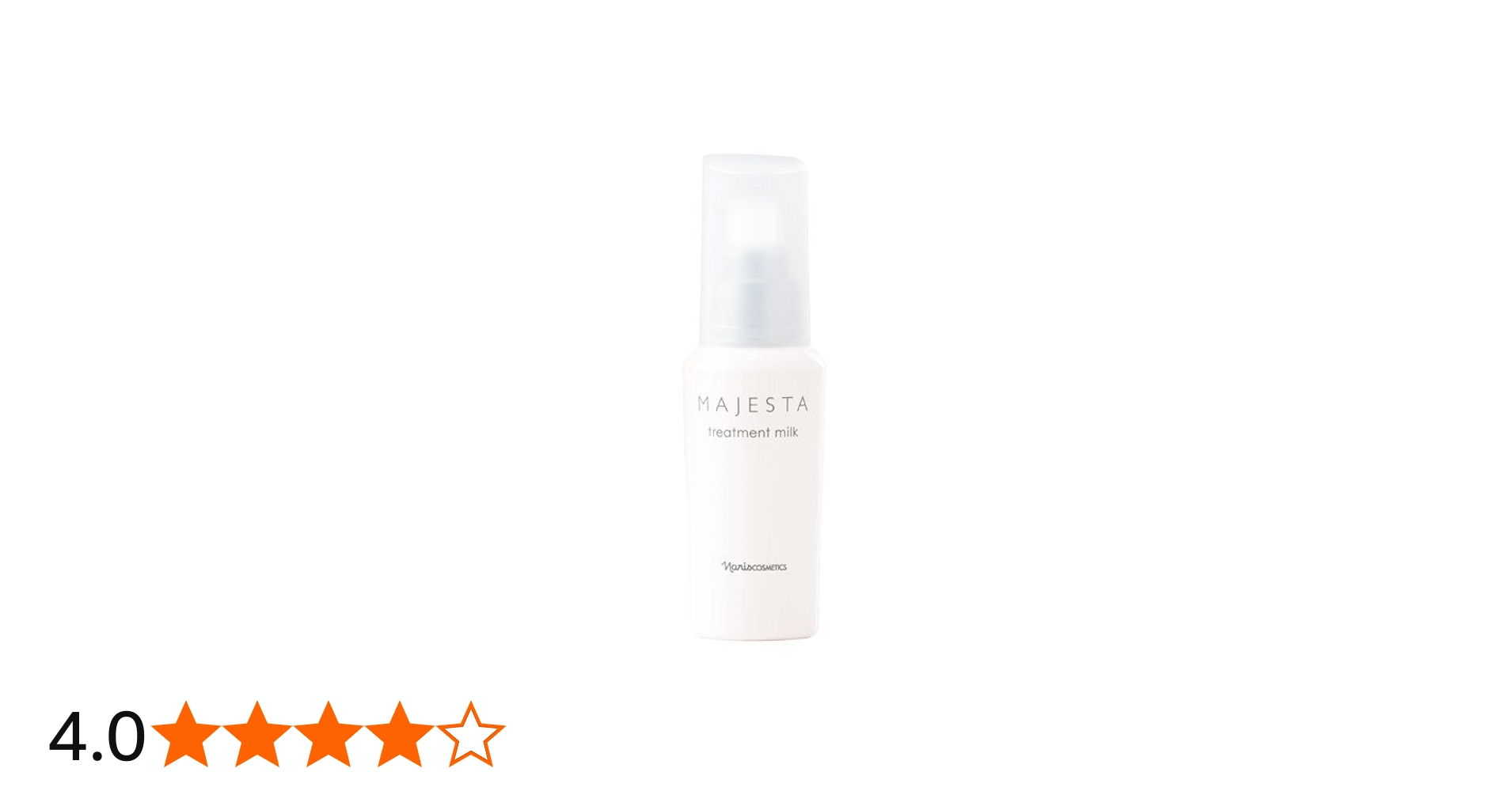 Amazon | ナリス マジェスタ トリートメントミルク(80ml) | ナリス