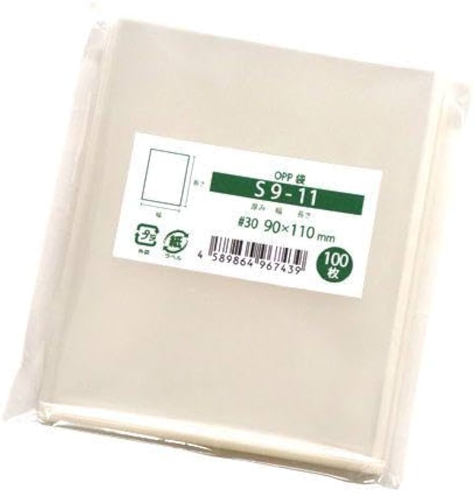 サイファ スリーブ まとめ売り ※バラ売り可能 サイファ スリーブ