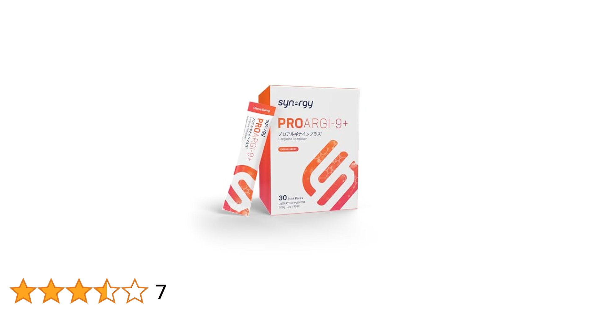 シナジー プロアルギナインプラス 2箱セット 【公式通販】