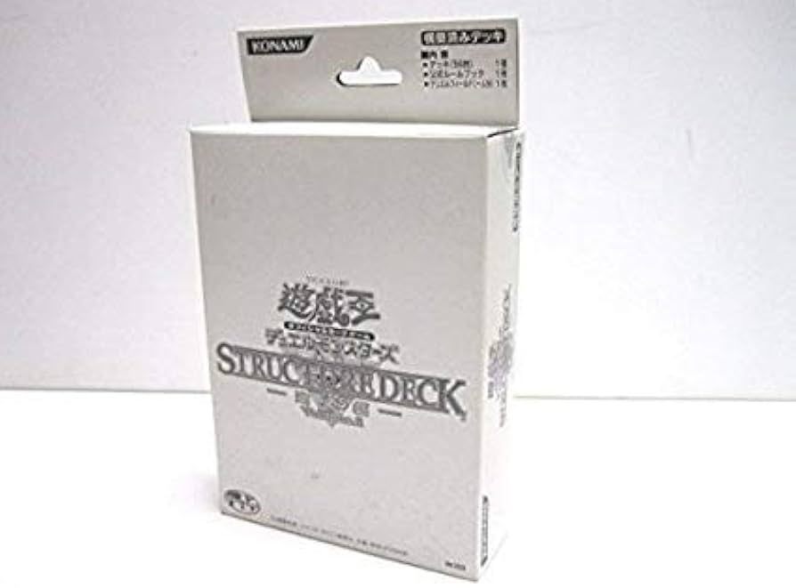 Amazon.co.jp: 遊戯王 日本語版 ストラクチャーデッキ 遊戯編 Volume.2