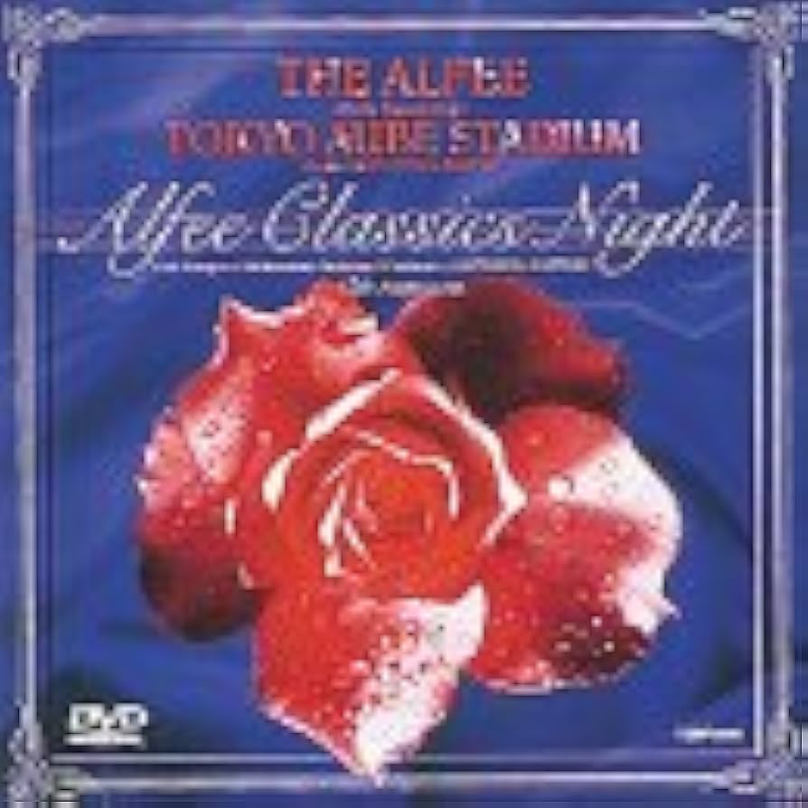 ミュージック THE ALFEE DVD Legend of The Stadium V 21st Summer