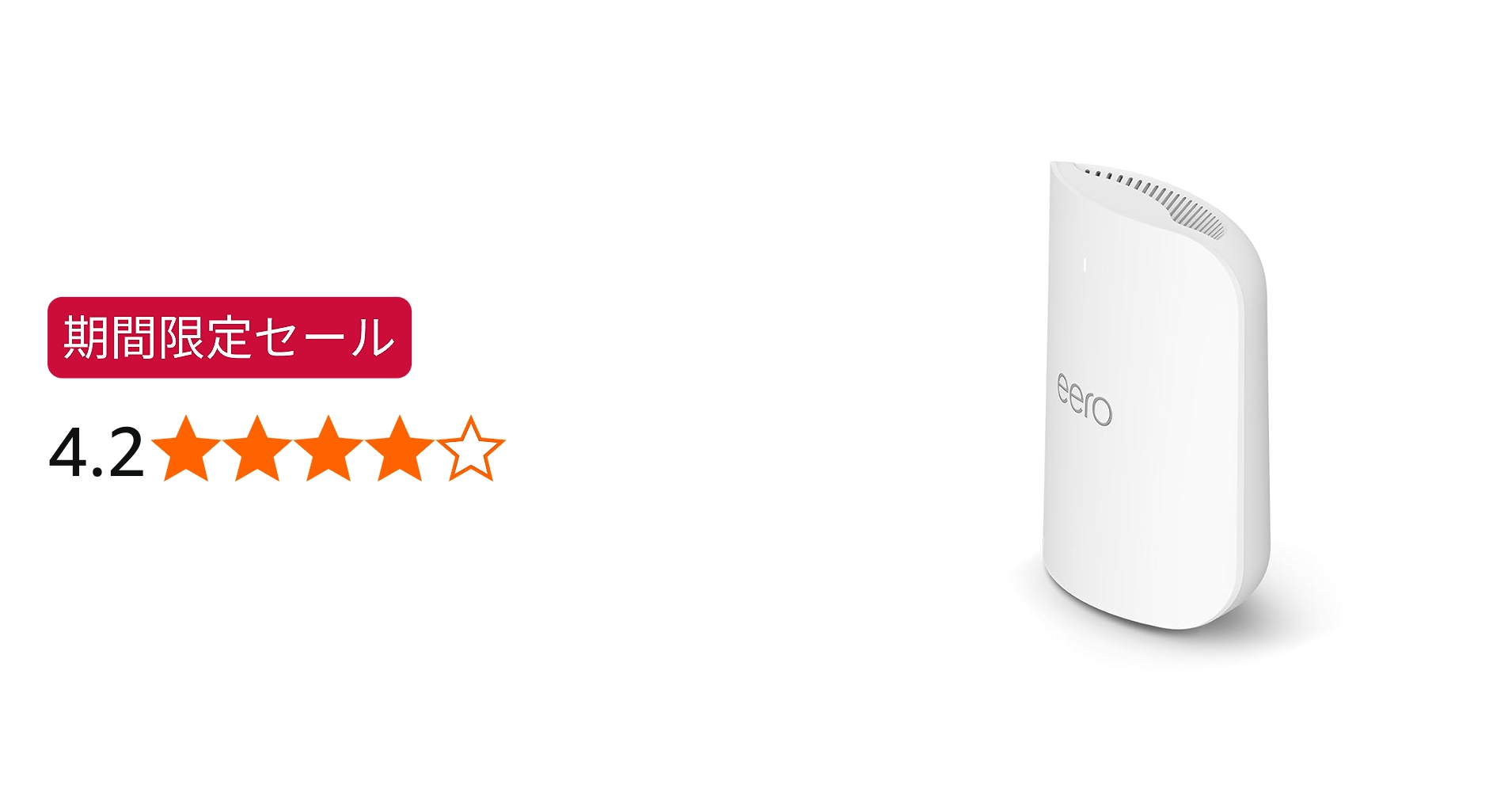 Amazon.co.jp: Amazon eero Pro 7 - トライバンドメッシュwifiルーター