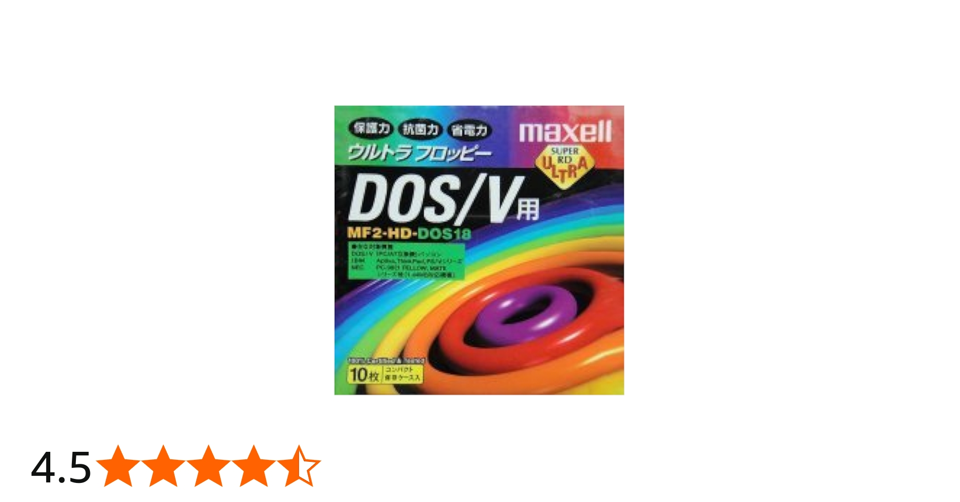 Amazon.co.jp: 日立マクセル maxell 3.5型 2HD フロッピーディスク DOS