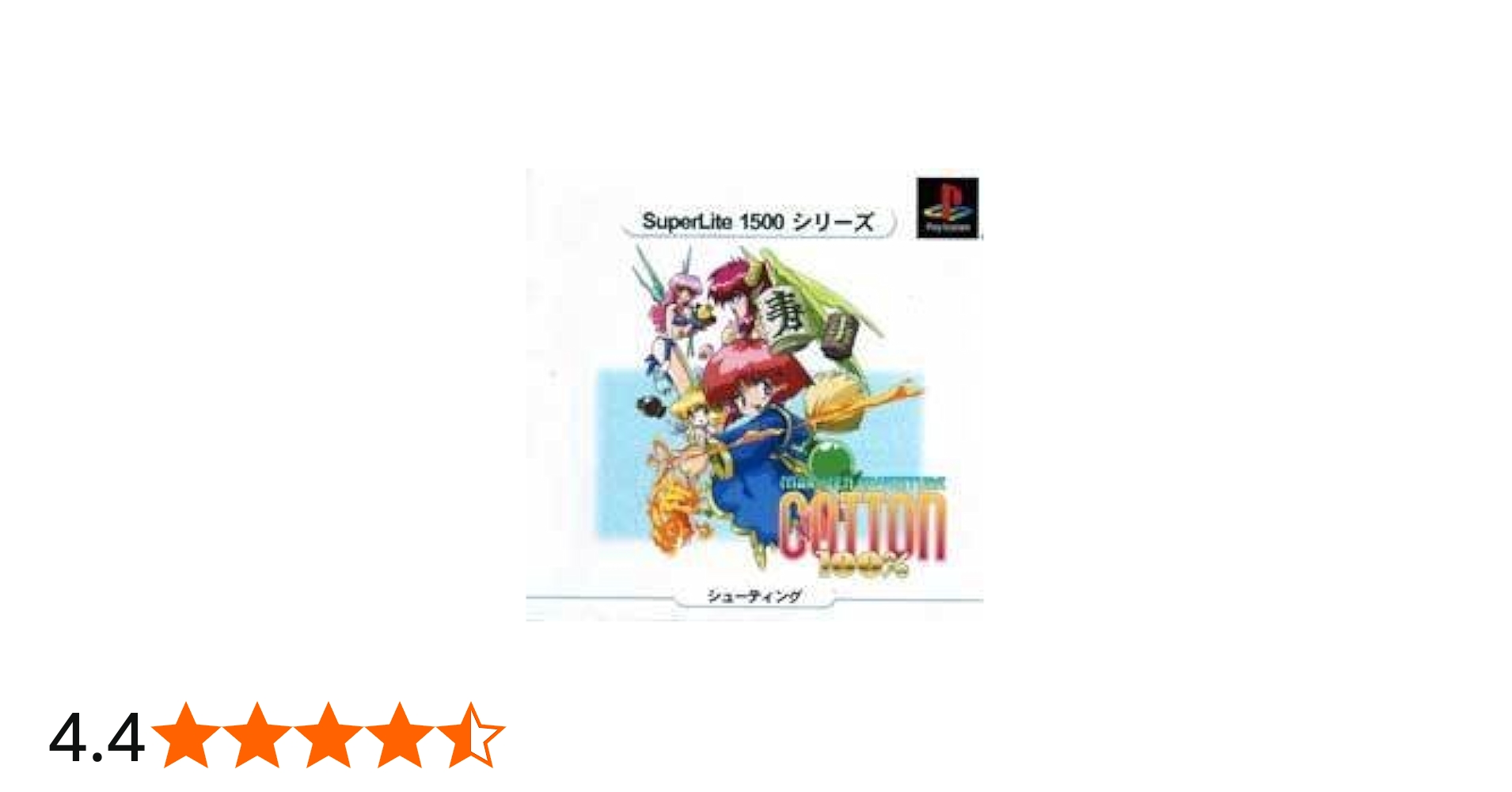 Amazon | SuperLite1500シリーズ コットン100% | ゲームソフト