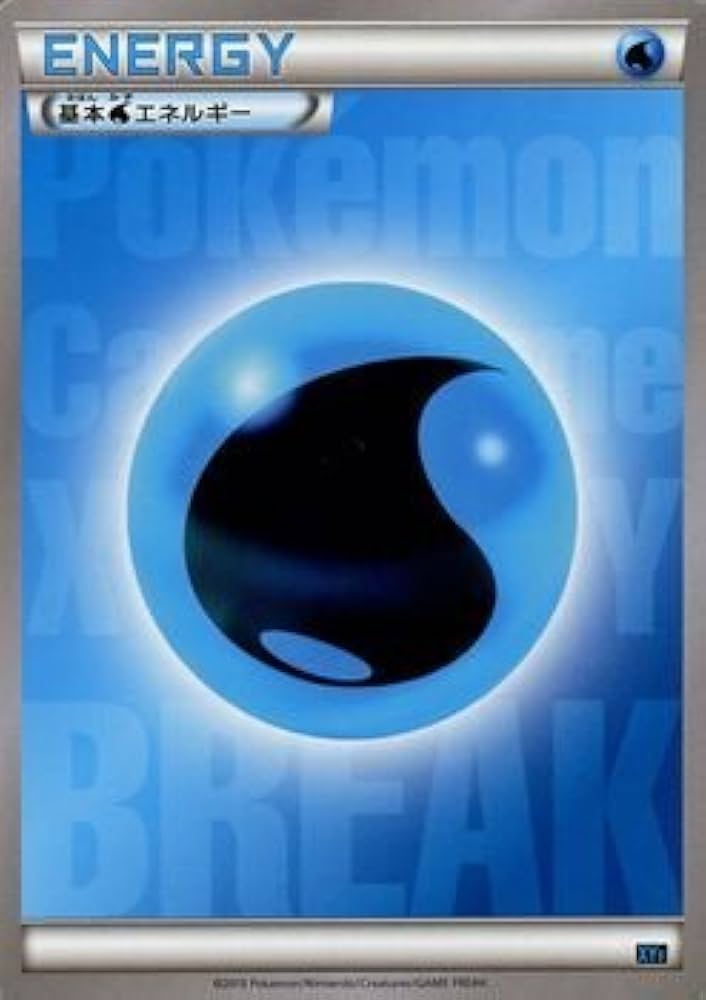 Amazon.co.jp | ポケモンカードXY 水エネルギー / BREAKコンボデッキ60