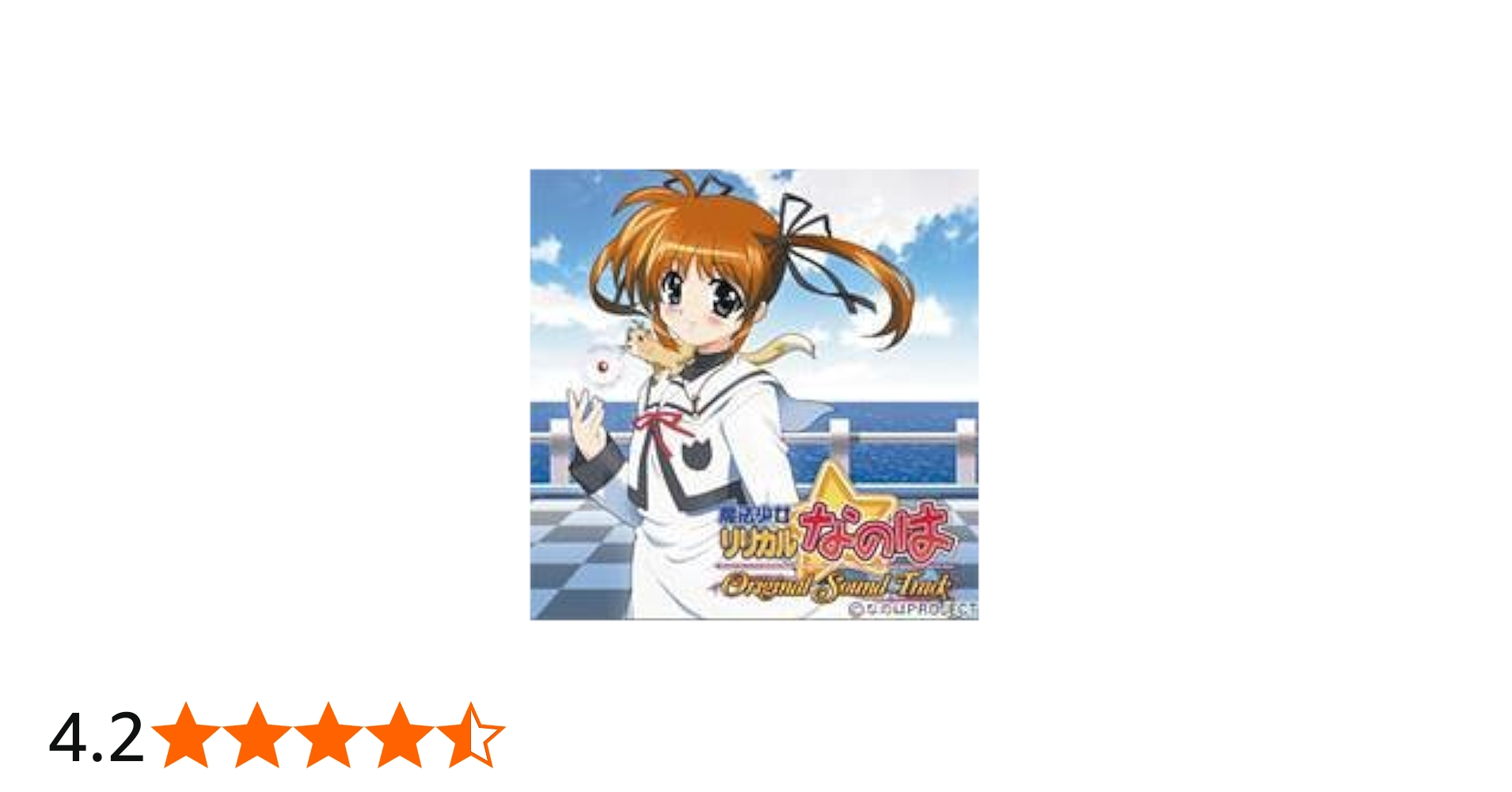 Amazon.co.jp: 魔法少女リリカルなのは オリジナルサウンドトラック