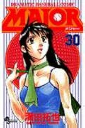 MAJOR（メジャー）DVD付特別版 78 (少年サンデーコミックス) | 満田