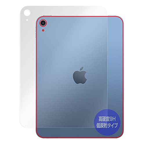 ipad 第10世代 wi-fiモデル」の人気商品一覧 | 安い商品を通販サイト