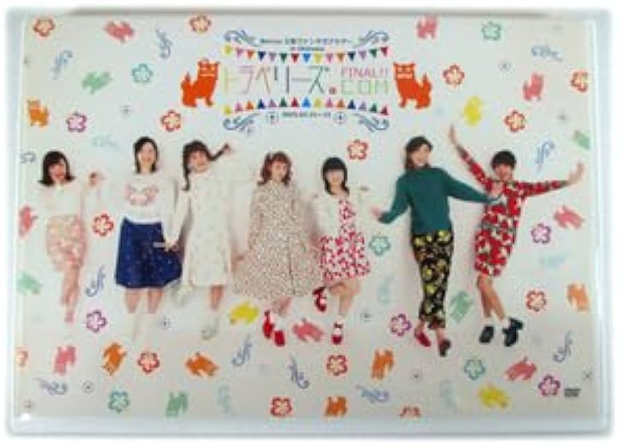 Amazon.co.jp: 2枚組DVDBerryz工房 ファンクラブツアー in 沖縄 トラ