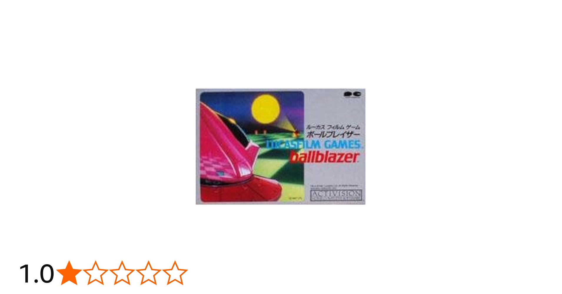 Amazon | ボールブレイザー | ゲームソフト