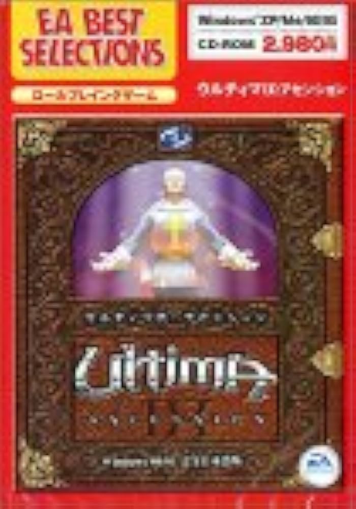 Amazon | EA Best Selections ウルティマ 9 :アセンション