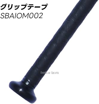 Amazon | 野球 SSK MM18 FRP製 MMジュニア ヘビー バット 軟式複合