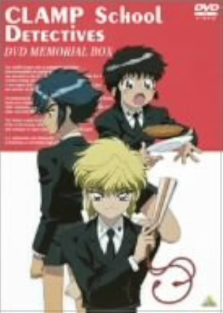 光宙】CLAMP学園探偵団DVDBOX Amazon.co.jp: CLAMP学園探偵団 DVD