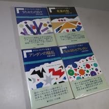 Amazon.co.jp: ボリス・ヴィアン：ボリス・ヴィアン全集（全13巻