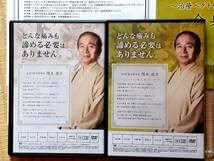 Amazon.co.jp: KMT整体 痛み消失の治療法則DVD 特典DVD URL用紙 カラー